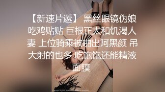 风吟鸟唱-豆豆和摄影师啪啪啪，尾巴play