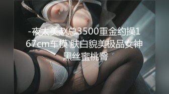 【OnlyFans】逃亡JJ爱KK，狂干群P，大型淫乱场面，两人真实夫妻，女的身材超级棒，群p的场面太过震撼 28