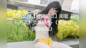 第一白虎美穴18极品萌妹  扎着麻花辫黑白丝袜  翘起双腿给你看小穴  按摩器