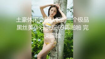   36E童颜巨乳美妞，一头红发短发，大车灯一直晃，粉嫩无毛白虎肥穴，优点集于一身