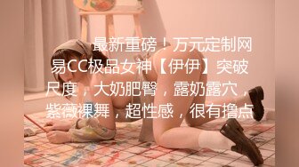 发胖网黄与超帅教练【上集】