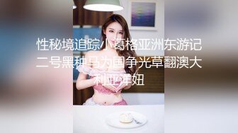   良家小少妇全程露脸跟大哥激情啪啪，交大鸡巴，让大哥吃着奶子抠着骚逼