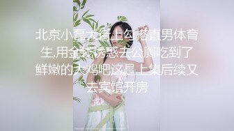 苗條美腿嬌妻甜甜圈被老公幹得不過癮酒店穿連體情趣3P／翹臀小魔女公寓黑絲足交舔擼粗屌無套頂肏口爆等 .SD