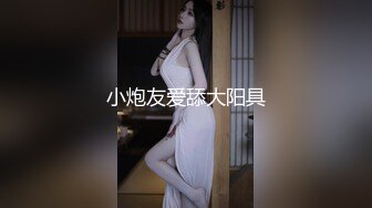 【超推荐??会尊享】星空无限传媒新作XK05-出租女友2 将计就计套路父亲 乱伦内射 清纯佳丽韩小野 高清720P原版首发