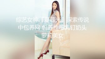 小酒窝长腿女神高挑完美身材，甜美颜神劲舞很卖力