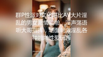 少女被渣男PUA骗炮，独坐公园又遭搭讪刷锅！女主看禁止内容可约