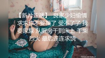 ❤️波霸巨乳混血女神！【菲妮】两个奶子晃的眼花~真想吸啊 肥美诱人！肉感十足！浪叫不断！真是个不错的炮架子！