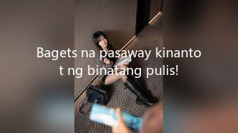 Bagets na pasaway kinantot ng binatang pulis!