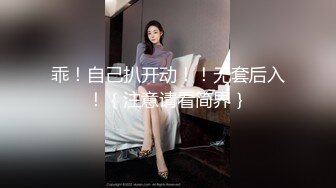   帅小伙约操长发飘飘清纯兼职美女，笑起来甜美乖巧，脱掉衣服白嫩美乳，翘起美臀69舔屌