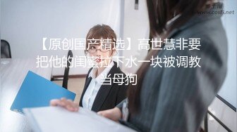 【新片速遞】和00后女友继续做早操