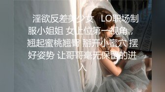  南京会所探花眼镜妹沙发上操，撩起裙子掰穴近距离特写，美臀上位骑乘套弄猛操