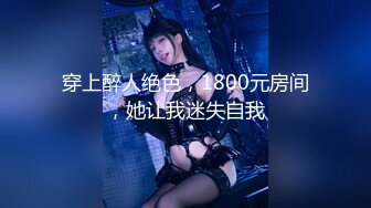 广东桑拿会所1600元选的包臀裙性感美女,男的太能操了把美女干的受不了跳床下又拉上去干