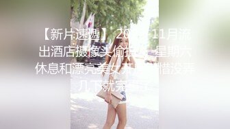 端庄气质御姐〖奶咪酱〗❤️房东姐姐的性爱调教，撕破骚货的肉丝后入翘臀，高冷给谁看，操爽了比谁都叫的声音大！