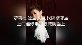 双马尾清纯JK美眉被无套输出内射 操的很舒坦很享受