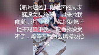 《云盘高质泄密》露脸才是王道！对话清晰，实习期美女公务员为了转正无奈与领导开房啪啪，浴室干到床上，嗲叫声响亮 (7)