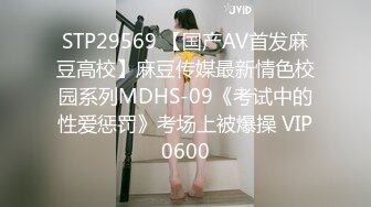 送完孩子去学校就出来偷情的良家少妇