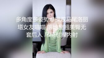 2022.05.23，【良家故事】大高个人妻，山东妹子，一旦决定出轨了真饥渴