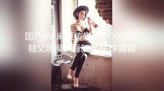 【嘎子哥探索发现】，人气登顶，约小少妇来一发