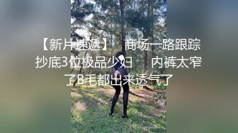 绿帽约单男后入老婆大屁股