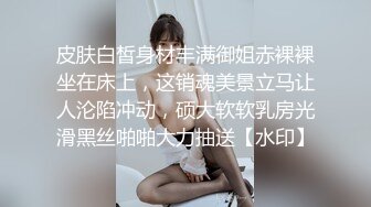 如向日葵的女孩--卖萌希瑞：清纯小吊奶，通体粉嫩