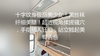 STP24622 勾搭两个风骚女技师小哥想要啪啪，淫声荡语不断撩骚动手动脚扒光玩奶各种爆草，还让骚女打电话草她好刺激 VIP2209