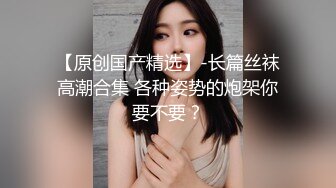 女同事的援交画面流出 002