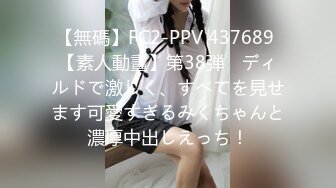 女友舒服了