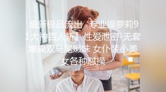 艳妇眼镜人妻、大肥臀粉色内裤一脱，露出白点点的鲍鱼，溪水哗啦啦流，畅快！