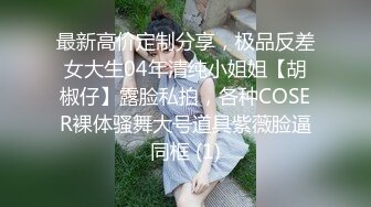 单位女厕偷拍白丝黑高根女秘书曼妙身材和细长逼缝直接对着撸了