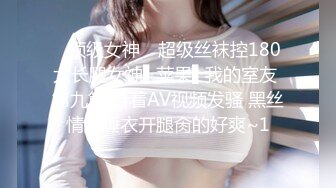 【新片速遞】  30岁的金融业女高管❤️欲火超强的小富婆私密生活被曝光