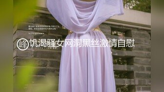 《极品CP正版购买》韩式烤肉店女厕刁钻角度高清偸拍多位气质少女少妇方便~同步露脸全身看逼又能看脸4K原画 (4)