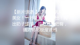 露脸才是王道！✨微博推特高颜值网红重机女神【痞幼】私拍▲金主包养各种玩肏 (6)