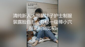 刚毕业正实习 21岁学生妹 俏丽乖巧 蛙式趴床深入暴插 激情如火小妹妹好满足