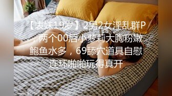 【极品女神❤️反差泄密】推特网红巨乳反差母狗【咩咩】解锁私拍~裸舞露出滴蜡SM调教紫薇阴道放冰块在肏属实太猛了