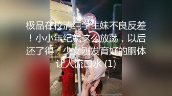 漂亮护士妹纸被情人迷晕群P轮操内射