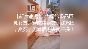 麻豆傳媒 MCY0229 迷奸癡迷已久的性感大嫂 夏晴子