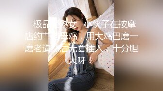 极品清纯美女 【南半球吖】直播大秀【80V 】 (152)