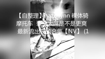 第一次上山和长发美女同事玩车震把她操到受不了??完美露脸