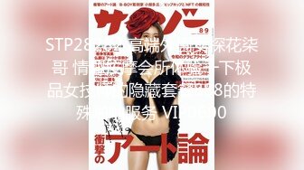 【自整理】P站amandarabbitxxx  车震 双飞 公共卫生间做爱 和情人在一起的各种性福  最新大合集【NV】 (41)