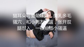  成都直播偷拍约啪长相清纯甜美短发美眉三人行两洞齐插