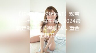 STP24698 【两只小母狗】00后眼镜妹和姐妹一起，翘起美臀玻璃棒双洞齐插，一线天馒头肥穴，穿戴假屌骑乘操逼，年龄不大骚的很