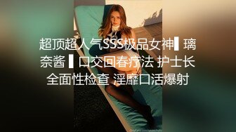 “哦 ya funk me“性感美女被大吊洋男友无套猛干 操的哦哦叫 肥臀骚逼后入猛插姿势太爽太诱惑