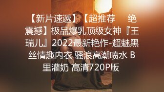 日常更新2023年8月18日个人自录国内女主播合集 (33)