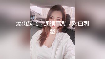 STP25473 ?淫娃欲姐? 尼尼子追求极致高潮 嫩穴塞入催情药 蜜鲍异常湿滑敏感 开档丝袜尽情展现潮吹 后入视角淫荡汁液拉丝