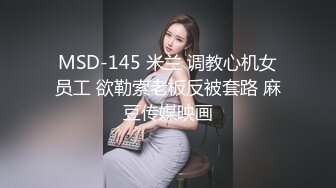 科技楼蹲守制服短裙少妇 细长腿身材好 水润逼缝爱不够