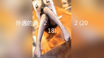 STP24952 最新极品新晋网红萝莉美少女▌赛高淋酱▌羞耻内裤套头 白丝塞乳粉穴 淫乱少女玉体秀色可餐