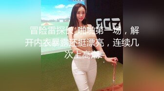 2024年新作秀人网名模【小逗逗】调教反差小母狗 抓胸 抽脸 打屁股 啪啪