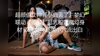 我最喜欢的日韩情侣自拍第74弹 极品美人直播演绎被艹，一边还打电话十分刺激