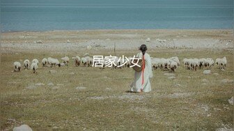 这大屁股，谁不爱-无套-强推-老公-反差-少女-调教