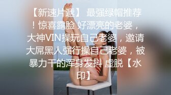 绿帽老公带着美女老婆酒店玩换妻❤️自己操着别人的老婆眼看着老婆被别人操❤️真是别有一番滋味